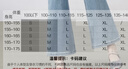 尚都比拉四面彈含棉高腰牛仔褲女夏季通勤顯瘦修身直筒微喇褲氣質(zhì)顯高長(zhǎng)褲 曬單實(shí)拍圖