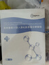 超亞醫(yī)用膠原蛋白修復(fù)貼醫(yī)美術(shù)后修復(fù)冷敷貼面膜型補水保濕敷料25片 曬單實拍圖