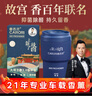香百年車(chē)載香薰香水上新故宮聯(lián)名款固體香膏擺件車(chē)內除異味除甲醛蔚藍 曬單實(shí)拍圖
