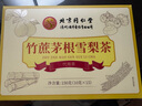 同仁堂（TRT）竹蔗茅根雪梨茶荸薺馬蹄清潤廣式甜茶養(yǎng)生湯茶150g（10g*15）/盒 曬單實(shí)拍圖