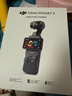 大疆 DJI Osmo Pocket 3 全能套裝 一英寸口袋云臺相機 OP靈眸手持數碼相機 旅游vlog 便攜美顏攝像 曬單實(shí)拍圖