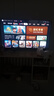 TCL電視 55V8L Pro 55英寸 144Hz高刷 QLED量子點 3GB+64GB大內(nèi)存 4K DeepSeek AI電視 國家補貼20% 曬單實拍圖