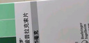 【原研進(jìn)口】森福羅 鹽酸普拉克索片 0.25mg*90片/盒 曬單實(shí)拍圖