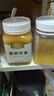 長白山椴樹雪蜜禮盒500g*2純正天成熟然結(jié)晶蜂蜜滋補蜜禮椴樹雪蜜 曬單實拍圖
