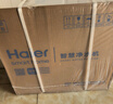 海爾（Haier）8年真長(cháng)效1400G鮮活水promaxR889凈水器政府補貼廚下反滲透瞬時(shí)流速進(jìn)口膜母嬰直飲家用 曬單實(shí)拍圖