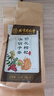 同仁堂菊花枸杞?jīng)Q明子茶養(yǎng)盰護(hù)肝茶金銀花甘草牛蒡根熬夜上火養(yǎng)生茶150g 曬單實拍圖