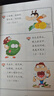 【盒裝】小學(xué)生全腦開(kāi)發(fā)系列盒裝·（全13冊）數獨游戲+思維游戲+智力游戲+腦筋急轉彎+一分鐘破案+邏輯推理游戲等小學(xué)生課外閱讀數學(xué)思維邏輯思維訓練 發(fā)散逆向思維省錢(qián)卡 曬單實(shí)拍圖