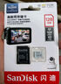閃迪（SanDisk）128GB TF（MicroSD）4K內(nèi)存卡 行車記錄儀 監(jiān)控?cái)z像頭專用 10,000小時(shí)錄制 重復(fù)讀寫高耐用存儲(chǔ)卡 曬單實(shí)拍圖