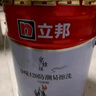 立邦補(bǔ)墻漆膩?zhàn)痈嗫咕烂寡a(bǔ)墻面修補(bǔ)膏墻皮脫落修補(bǔ)膏白色2.5kg 曬單實(shí)拍圖