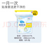 倍舒特超吸收 棉柔瞬吸日用衛(wèi)生巾組合240mm64片 京東自營姨媽巾 曬單實(shí)拍圖