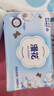 英氏（Engnice）嬰幼兒DHA牛奶溶溶豆椰子味 寶寶嬰兒零食輔食奶豆20g 6個(gè)月 曬單實(shí)拍圖