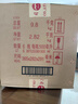 賴茅 傳承藍(lán) 醬香型白酒 53度 500ml*6 整箱裝 曬單實(shí)拍圖