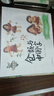中國神話(huà)有多美（5冊） 曬單實(shí)拍圖