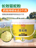 尚烤佳（Suncojia）驅蛇粉雄黃粉5斤桶裝硫磺粉戶(hù)外強力長(cháng)效高純防蛇藥農村院子趕蛇 曬單實(shí)拍圖