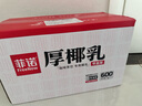 菲諾加蓋厚椰乳 生椰拿鐵咖啡奶茶商用原料批發(fā)團(tuán)購送禮 1KG*12盒箱裝 曬單實拍圖