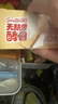 嬰享無(wú)麩質(zhì)酵母無(wú)小麥高活性?xún)和z頭面包專(zhuān)用營(yíng)養發(fā)面自然發(fā)酵粉120g 曬單實(shí)拍圖
