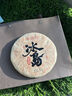 滇聘號冰島普洱茶生茶十年以上老生茶古樹茶云南七子餅茶葉禮盒送禮357g 曬單實拍圖