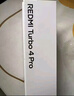 小米（MI）【國家補貼】REDMI Turbo 4 Pro 第四代驍龍8s 7550mAh長續(xù)航 12GB+256GB 黑色 小米紅米5G手機 曬單實拍圖