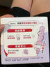高潔絲口袋導管衛生棉條易推大流量18支纖細棉芯導管京東自營(yíng)官方旗艦 曬單實(shí)拍圖