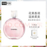 香奈兒（Chanel）邂逅柔情淡香水(噴裝)35ml禮盒裝 粉瓶粉邂逅 生日禮物送女友老婆 曬單實拍圖