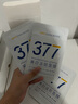 韓方五谷377面膜美白補水保濕淡斑男女士去黃氣提亮膚色暗沉緊致抗皺第1名 曬單實(shí)拍圖