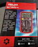 德力西電氣數(shù)字萬用表防燒式背光數(shù)顯式高精度多用家用表電流表 DEM11 曬單實(shí)拍圖