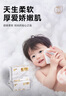 德佑超柔棉柔巾100%棉源嬰兒洗臉巾干濕兩用新生兒專(zhuān)用潔面巾80抽6包 曬單實(shí)拍圖