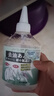 萬居藝去油王衣服去除頑固污漬白衣物上強(qiáng)力清潔劑神器衣領(lǐng)黃校服凈免洗 曬單實(shí)拍圖