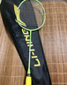 李寧（LI-NING）羽毛球拍新色雷霆小鋼炮仙果綠5U已拉線AYPU041-5 曬單實拍圖