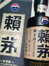 賴茅 傳承藍 醬香型白酒 53度 500ml 單瓶裝（新老包裝隨機發(fā)貨） 曬單實拍圖