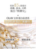 玉蘭油（OLAY）全新水光小白瓶50ml美白精華液抗糖提亮去黃補水護膚品生日禮物 曬單實(shí)拍圖