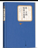 名著名譯精裝：飄（套裝上下冊） 小說 曬單實拍圖