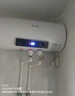 志高（CHIGO）熱水器電家用洗澡儲水式出水斷電大容量速熱電熱水器安全節能租房衛生間用 普通款2000W+雙防電墻+上門(mén)安裝 50升(2人) 曬單實(shí)拍圖