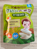 艾唯倪（ivenet） 嬰幼兒進(jìn)口米餅原味嬰兒寶寶零食兒童磨牙餅干零食15g 6個(gè)月以上 曬單實(shí)拍圖