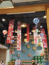 目送（musong）求婚室內(nèi)布置七夕情人節(jié)裝飾場(chǎng)景結(jié)婚表白浪漫氛圍紀(jì)念日周年條幅 真愛(ài)七夕_長(zhǎng)條掛布5條 默認(rèn) 曬單實(shí)拍圖