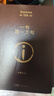 【收藏章+金句貼紙】一句頂一萬句 劉震云 一本讓“中國脫口秀扛把子”李誕連聲叫絕的茅獎好書 中國當(dāng)代小說 當(dāng)當(dāng) 正版書籍 曬單實(shí)拍圖