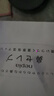 妮飄（Nepia）日本進(jìn)口“鼻貴族”保濕紙2層200抽*3盒柔潤敏感肌鼻敏感適用家用 曬單實(shí)拍圖