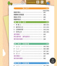 一本涂書小學(xué)2025秋一二三四五六年級上冊語文數(shù)學(xué)英語人教版小學(xué)課堂筆記123456上下冊人教版北師版蘇教版外研版同步教材解讀全解練習(xí)冊資料書親子記 數(shù)學(xué)【人教版】 三年級上冊（25秋） 曬單實拍圖