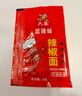 六婆辣椒面粉火鍋底料蘸料烤肉撒料10g*10袋香辣味麻辣燙涼拌下飯神器 曬單實(shí)拍圖
