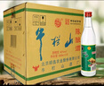 牛欄山 陳釀 白牛二 白瓶 口糧酒 濃香風(fēng)格 42度 500ml*12瓶 整箱裝 曬單實(shí)拍圖