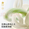 babycare新生嬰兒四季通用春夏款護(hù)肚睡裙山茶花家居分腿睡袋春辰牧歌90碼 曬單實(shí)拍圖