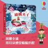 尤斯伯恩古典音樂發(fā)聲書：胡桃夾子 曬單實拍圖