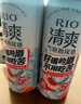 銳澳（RIO）預調酒 雞尾酒 低度果酒甜酒 清爽5度系列 330ml*12罐 中秋送禮 曬單實(shí)拍圖
