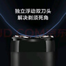 米家電動剃須刀S100【便攜出游】小米刮胡刀 旋轉雙刀頭家庭可用 90分鐘續(xù)航Type-C快充  曬單實拍圖