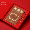 中國(guó)國(guó)家博物館新青年文具套裝升級(jí)版新版學(xué)生文具國(guó)博文創(chuàng)會(huì)議記事筆記本子會(huì)議紀(jì)要禮盒創(chuàng)意國(guó)潮生日禮物 新青年文具套裝升級(jí)版 曬單實(shí)拍圖