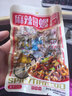 三螺田螺麻辣味開(kāi)袋即食小吃嗦螺新鮮下酒菜休閑零食海味108g*10包 曬單實(shí)拍圖