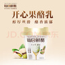 蒙牛（MENGNIU）每日鮮酪開(kāi)心果酪乳風(fēng)味發(fā)酵乳預制杯100g×12杯 曬單實(shí)拍圖