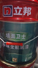 立邦竹炭防潮抗菌無添加五合一乳膠漆室內(nèi)自刷油漆涂料墻面漆同城購 【門店產(chǎn)品需先預(yù)約】15L大桶裝 曬單實拍圖