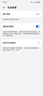華為HUAWEI Mate70/60/50/40/30pro+/Pura/Nova/折疊系列二手手機 華為 Mate 60 曬單實(shí)拍圖