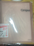 國(guó)譽(yù)（KOKUYO）B5/40張/8mm橫線單本裝Campus系列秒開活頁本記事本粉色 WCN-CBN144P 曬單實(shí)拍圖